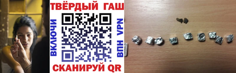 Купить наркотики Аткарск А ПВП  Cocaine  Меф  Каннабис  ГАШИШ 