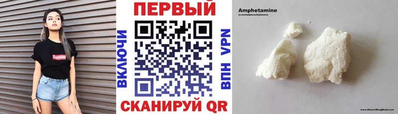 АМФ Розовый  гидра ССЫЛКА  Аткарск 