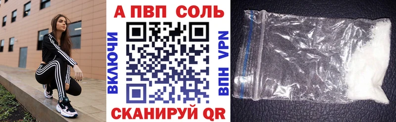 даркнет сайт Аткарск Alpha PVP СК КРИС