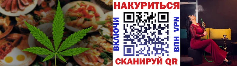 где найти   Аткарск  Печенье с ТГК марихуана 
