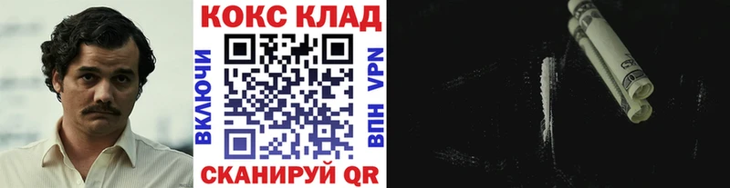 купить  цена  Аткарск  сайты даркнета наркотические препараты  Cocaine Перу 