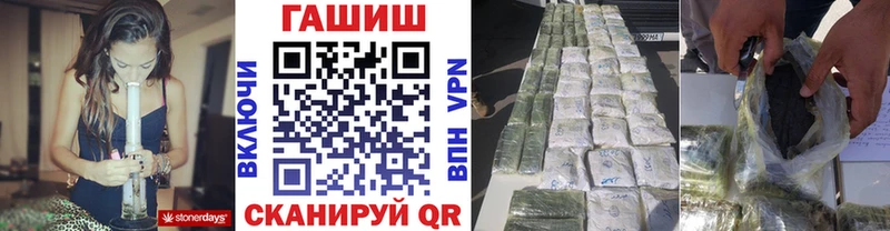 наркошоп  Аткарск  ГАШ VHQ 
