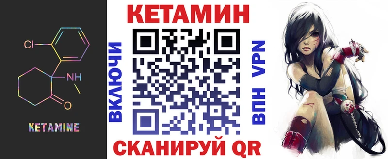 КЕТАМИН ketamine  Аткарск 
