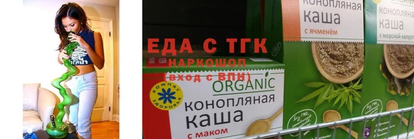 кристаллы Нязепетровск