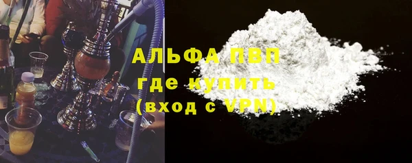 кристаллы Нязепетровск