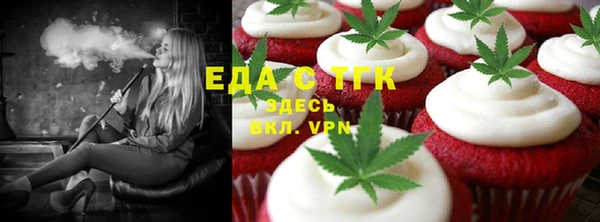 ПСИЛОЦИБИНОВЫЕ ГРИБЫ Няндома
