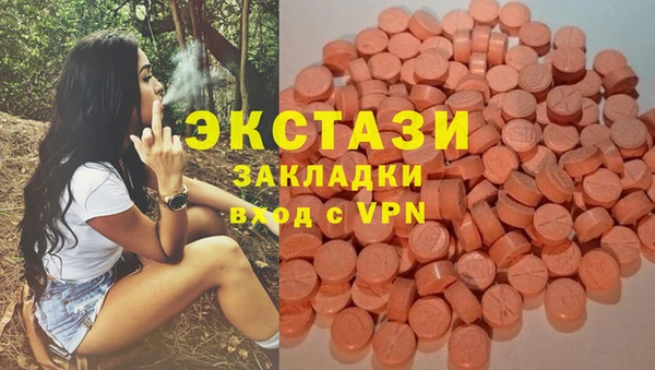 кристаллы Нязепетровск