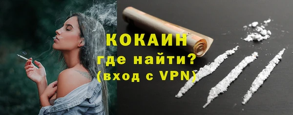 кристаллы Нязепетровск
