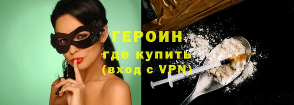 кристаллы Нязепетровск