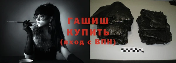 кристаллы Нязепетровск