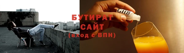 бошки Нягань