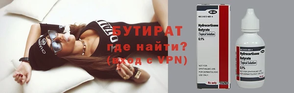 бошки Нягань