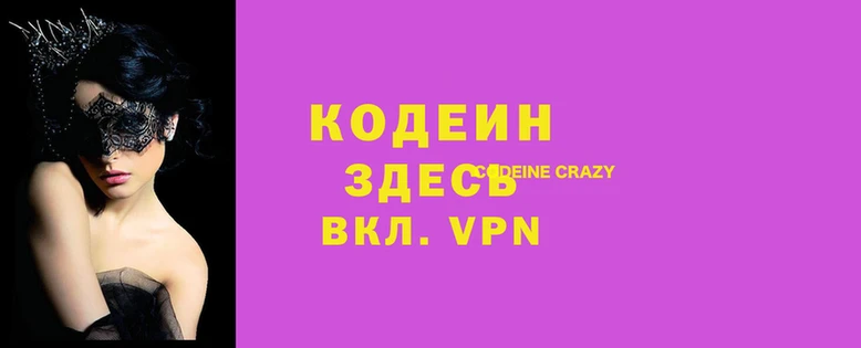 бошки Нягань