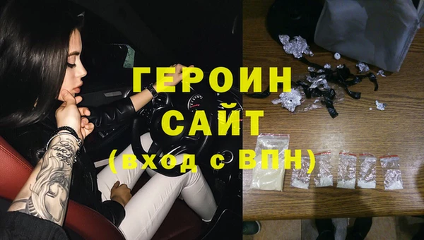 кристаллы Нязепетровск