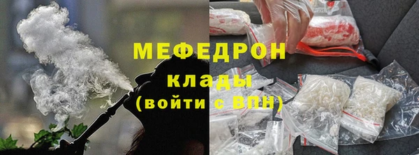 гидра Богданович