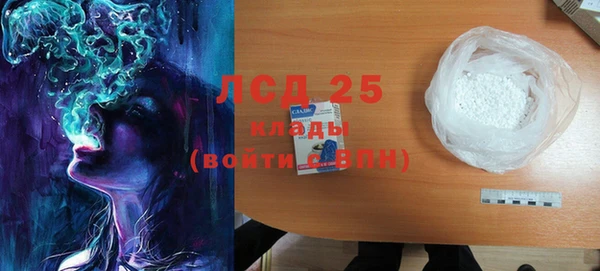 кристаллы Нязепетровск