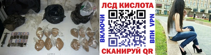 кракен tor Аткарск LSD-25 экстази ecstasy цена наркотик
