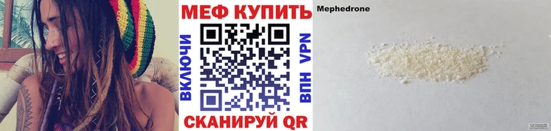 МЯУ-МЯУ мяу мяу  мега онион  Аткарск 