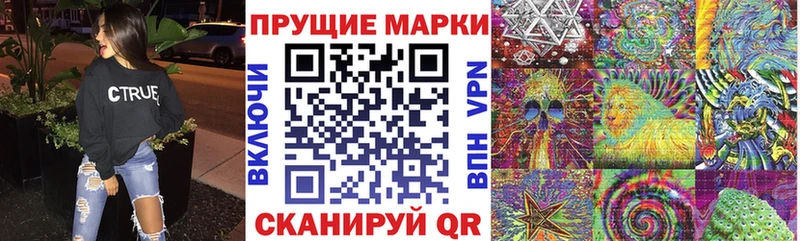 даркнет клад  Аткарск  Марки NBOMe 1,8мг 