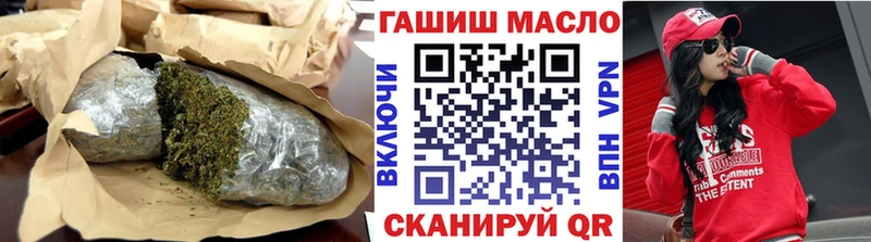 где купить наркоту  Аткарск  Дистиллят ТГК гашишное масло 