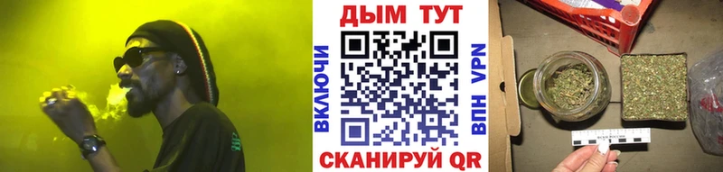 где продают   Аткарск  Бошки марихуана семена 
